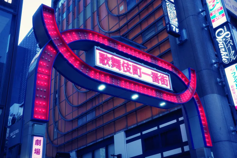 Moonwalk Tokyo